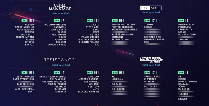 Tiësto date | Ultra | Tokyo, Japan September 18, 2017