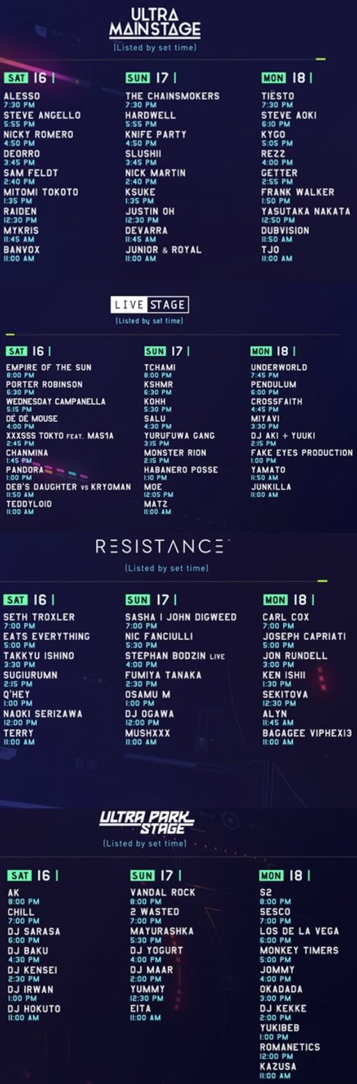 Tiësto date | Ultra | Tokyo, Japan - September 18, 2017 | SET TIMES