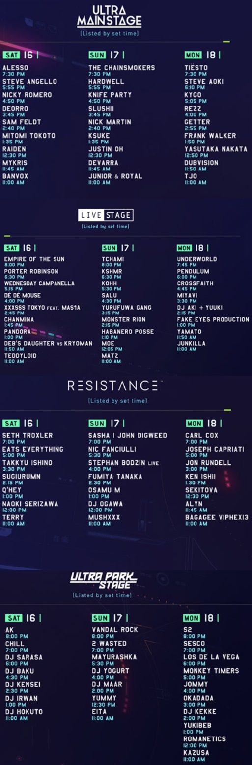 Tiësto date | Ultra | Tokyo, Japan - September 18, 2017 | SET TIMES 