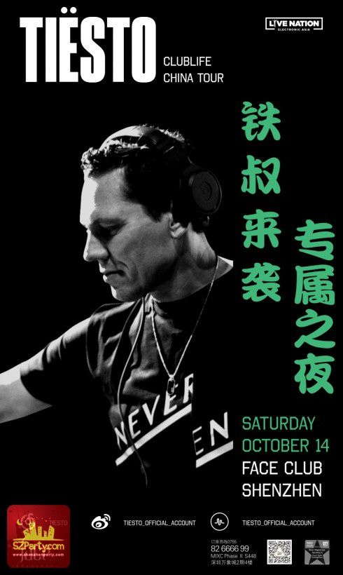 Tiësto date | Face | Shenzhen, China october 14, 2017 | #티에스토 Club Life China Tour
