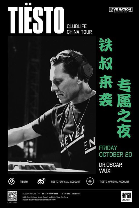 Tiësto date | Dr. Oscar | Wuxi, China - october 20, 2017 | #티에스토 Club Life China Tour