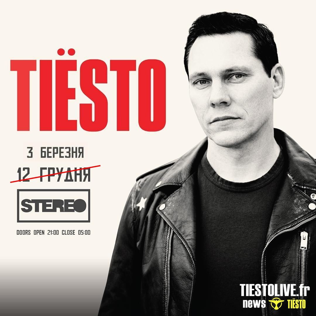 Tiësto date | Stereo Plaza | Kyiv, Ukraine - december 12, 2018 | postponed to March 03, 2019