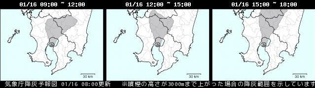 Activité et dispersion des cendres du Sakurajima ce 16.01.2018