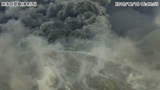 Kuchinoerabujima - activity of the crater Shindake the 18.12.2018 at 16h42 - Webcam JMA