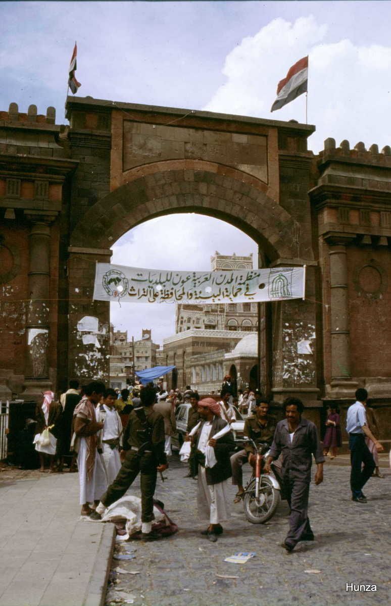 Sana'a  la porte Bab Al Yemen