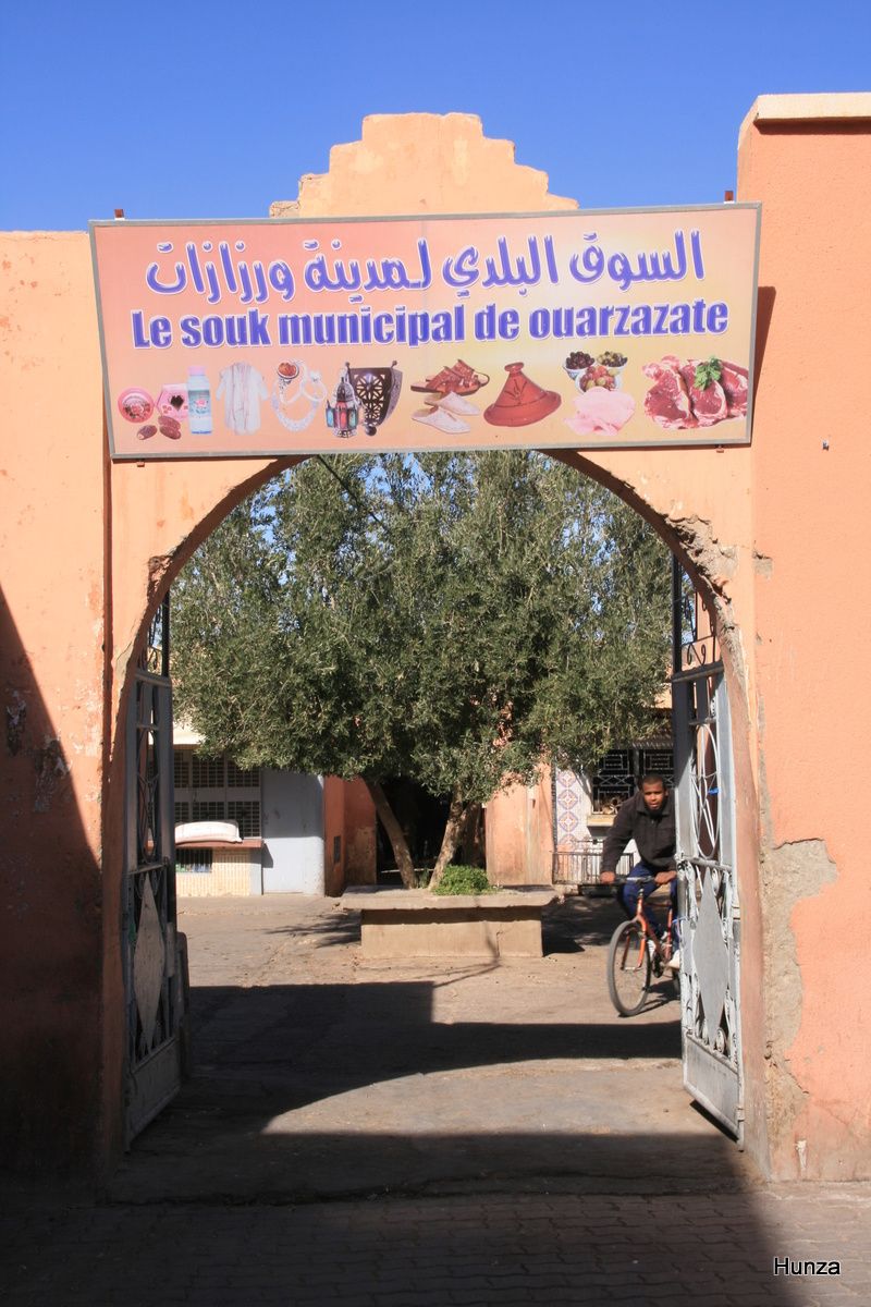 Entrée du souk de Ouarzazate