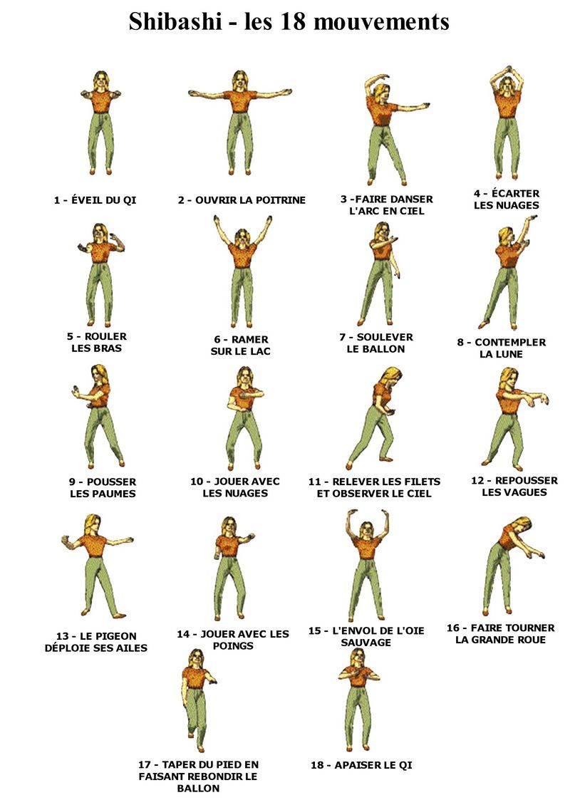 Tai перевод. Тайцзицюань. Цигун для начинающих. Tai chi exercise. Упражнения для самообороны.
