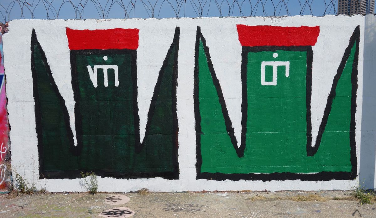 Album - Graffitis Paris Tom 068