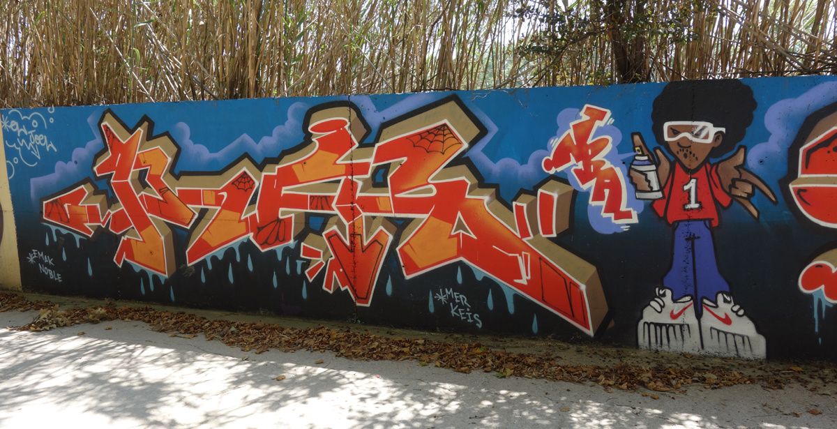 Street Art : Graffitis & Fresques Murales 08130 Barcelona (Catalunya)