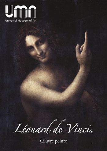 leonard de vinci exposition virtuelle