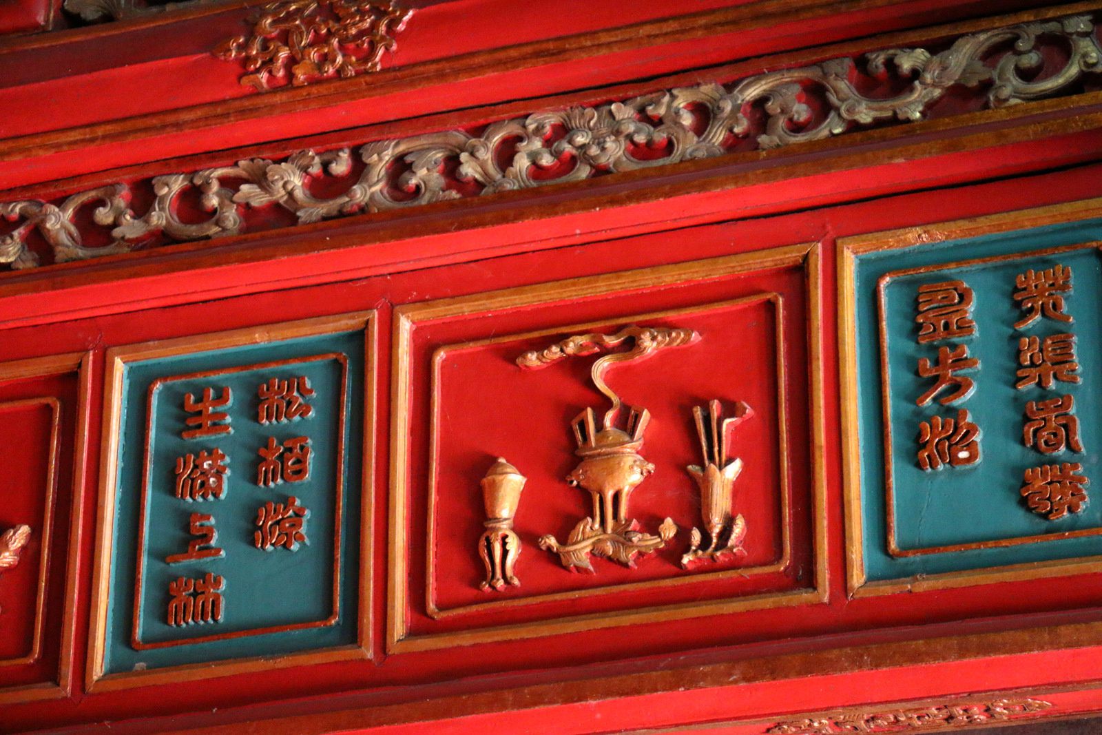  Le temple du Culte du roi, mausolée de l'empereur Minh Mạng