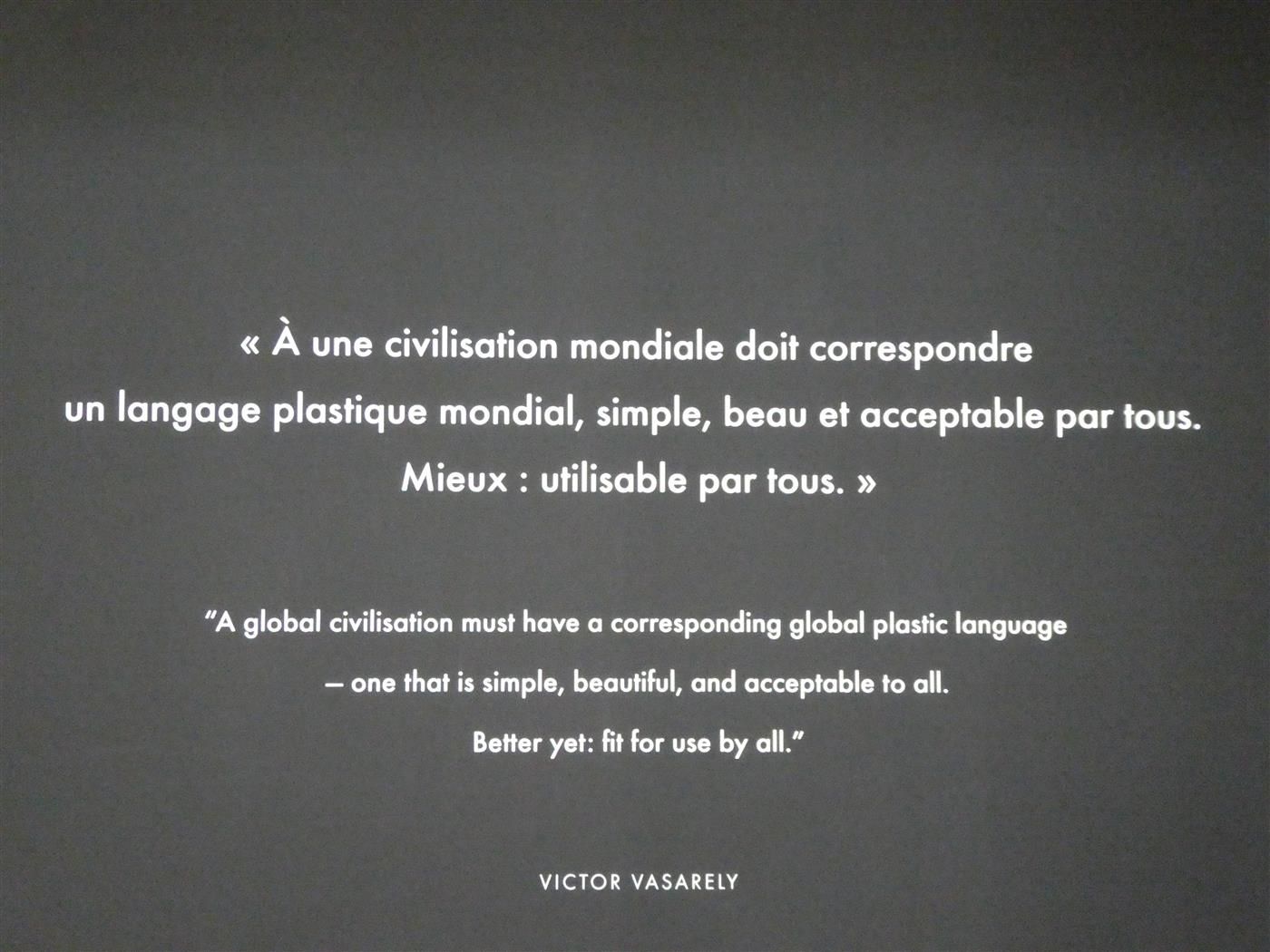 au centre Pompidou...