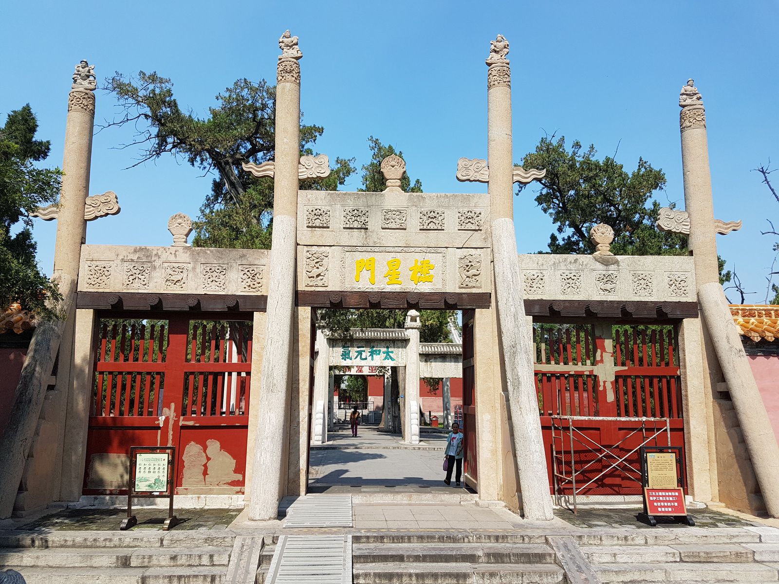Temple, maison et cimetière où se trouve la tombe de Confucius, à Qufu, dans la province du Shangdong, en Chine.