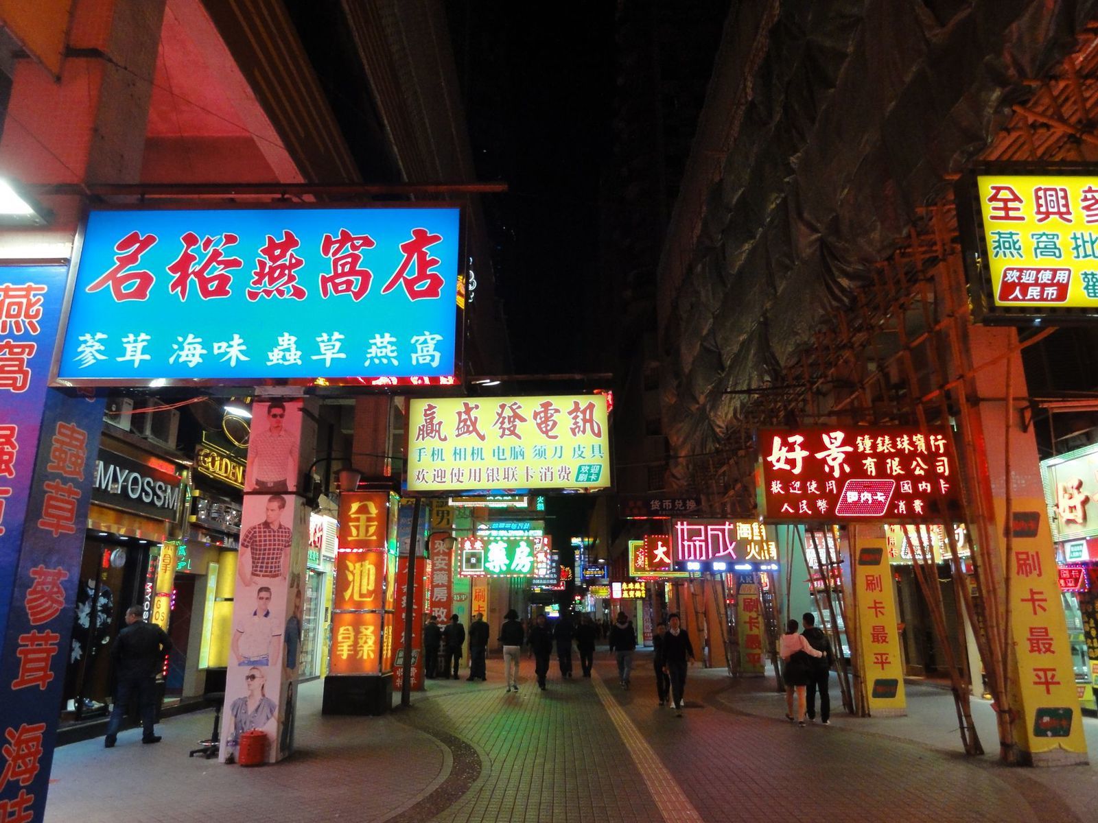 Macao, un mélange de genres dans une ambiance de Noël