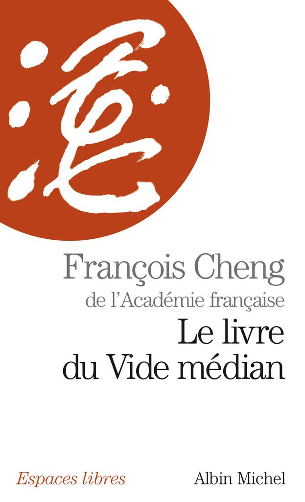 Le Livre Du Vide Médian 2004 De François Cheng Extrait 11 - 