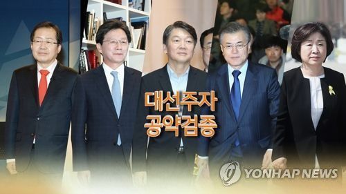 Les principaux candidats sur ce photomontage de Yonhap News TV : de gauche à droite, Hong Joon-pyo (Parti Liberté Corée), Yoo Seung-min (Parti Bareun), Ahn Cheol-soo (Parti du peuple), Moon Jae-in (Parti démocrate de Corée) et Sim Sang-jung (Parti de la justice).