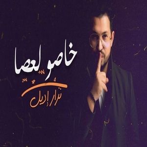 TÉLÉCHARGER TAMER ASHOUR MP3 GRATUIT