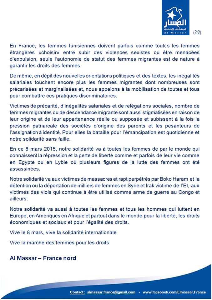  Al Massar France : Journée internationale des femmes