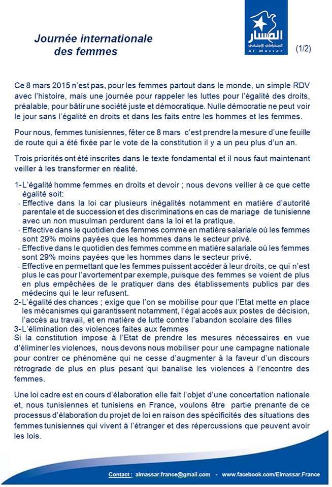  Al Massar France : Journée internationale des femmes