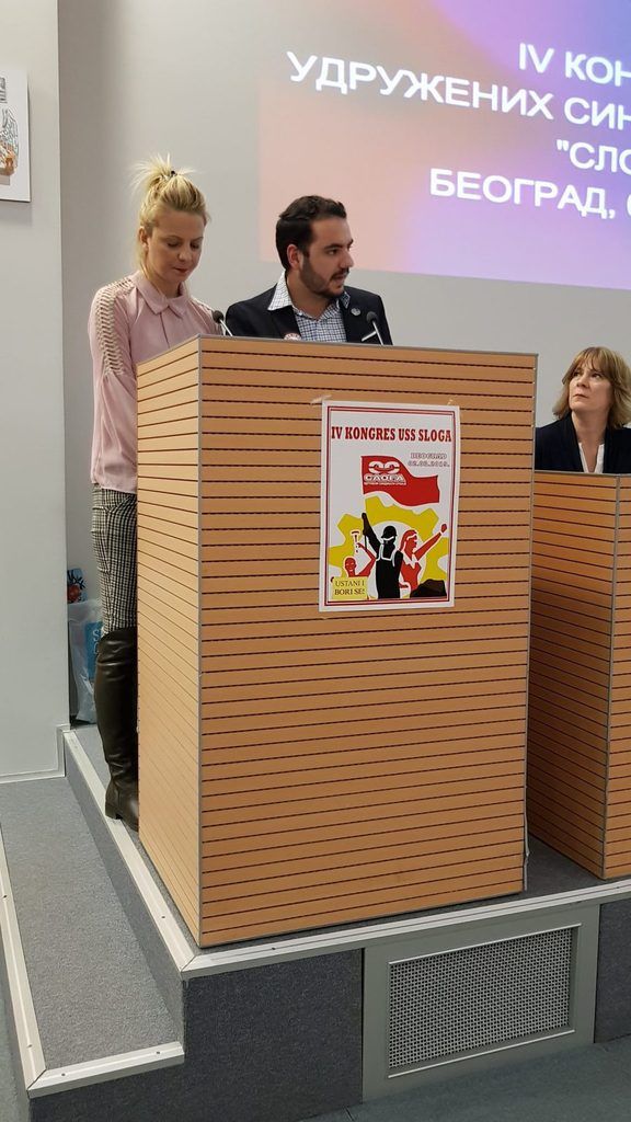 La Fédération Syndicale Mondiale, a participé au 4ème Congrès des Syndicats de Serbie Sloga