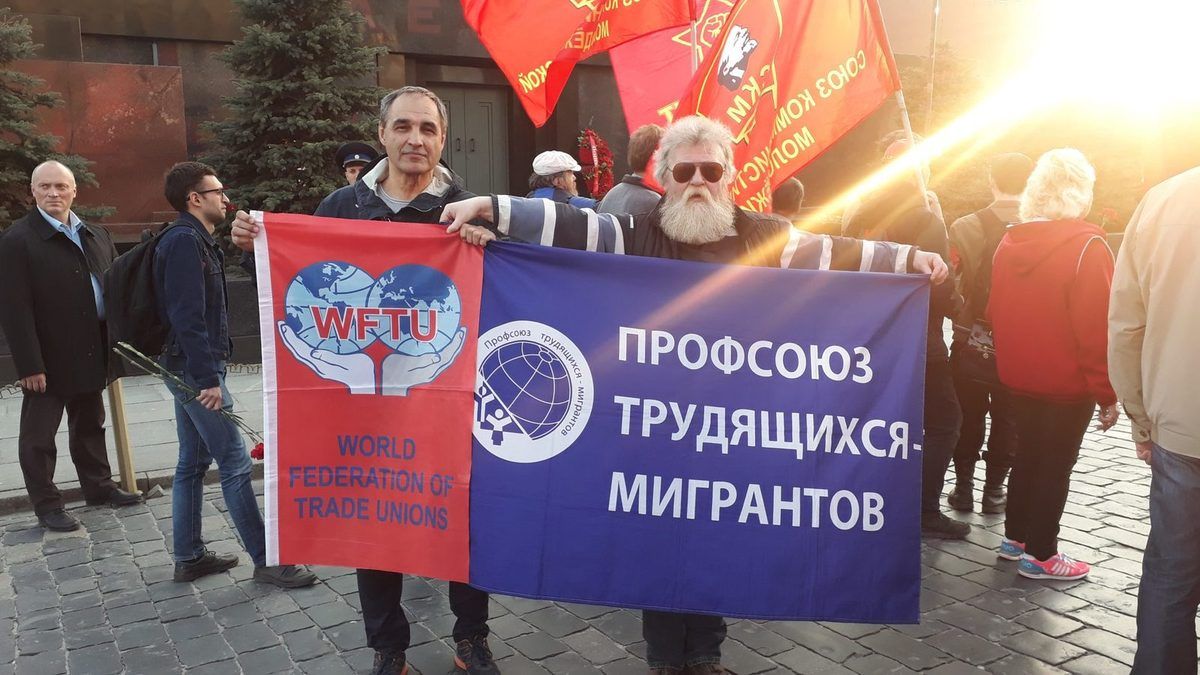 Une organisation membre de la FSM participe à la célébration de l'anniversaire de Vladimir Lénine