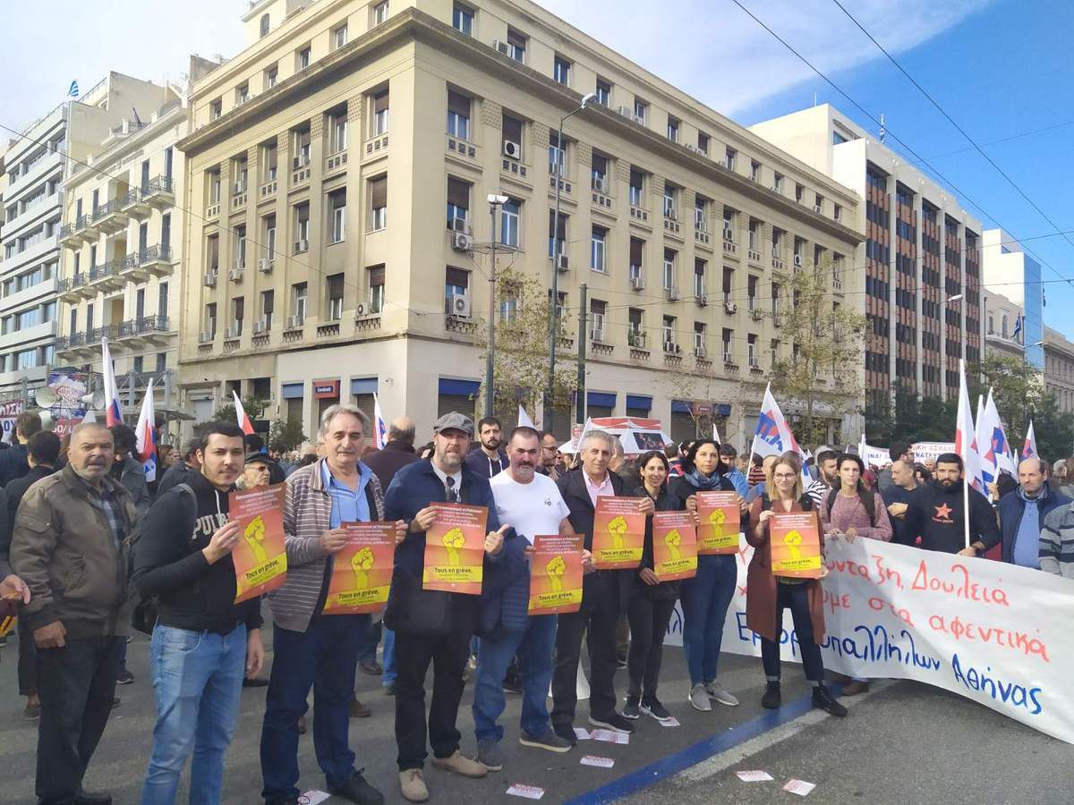 Grèce: la FSM et le PAME solidaires de la grande grève de la CGT France, convoquée pour le 5 décembre.