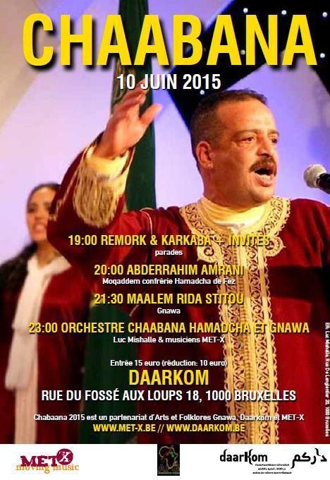 Cette soirée se déroulera au Daarkom, rue Fossé au Loup, 18 à Bruxelles le 10 juin 2015