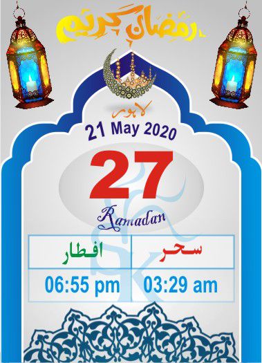 Ramadan 2020 skfrompk