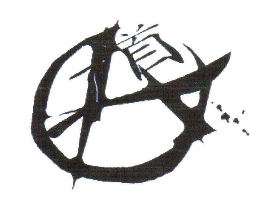 Chine Anarchisme