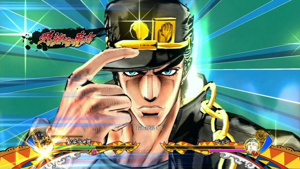 Análise: JoJo's Bizarre Adventure: Eyes of Heaven (PS4) ainda tem alguma  relevância? - GameBlast