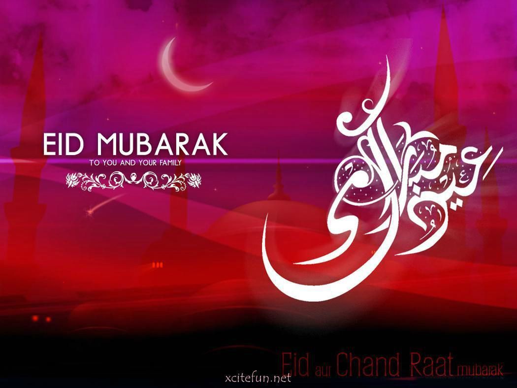 Images Aid Mabrouk 17 Prenoms Musulmans