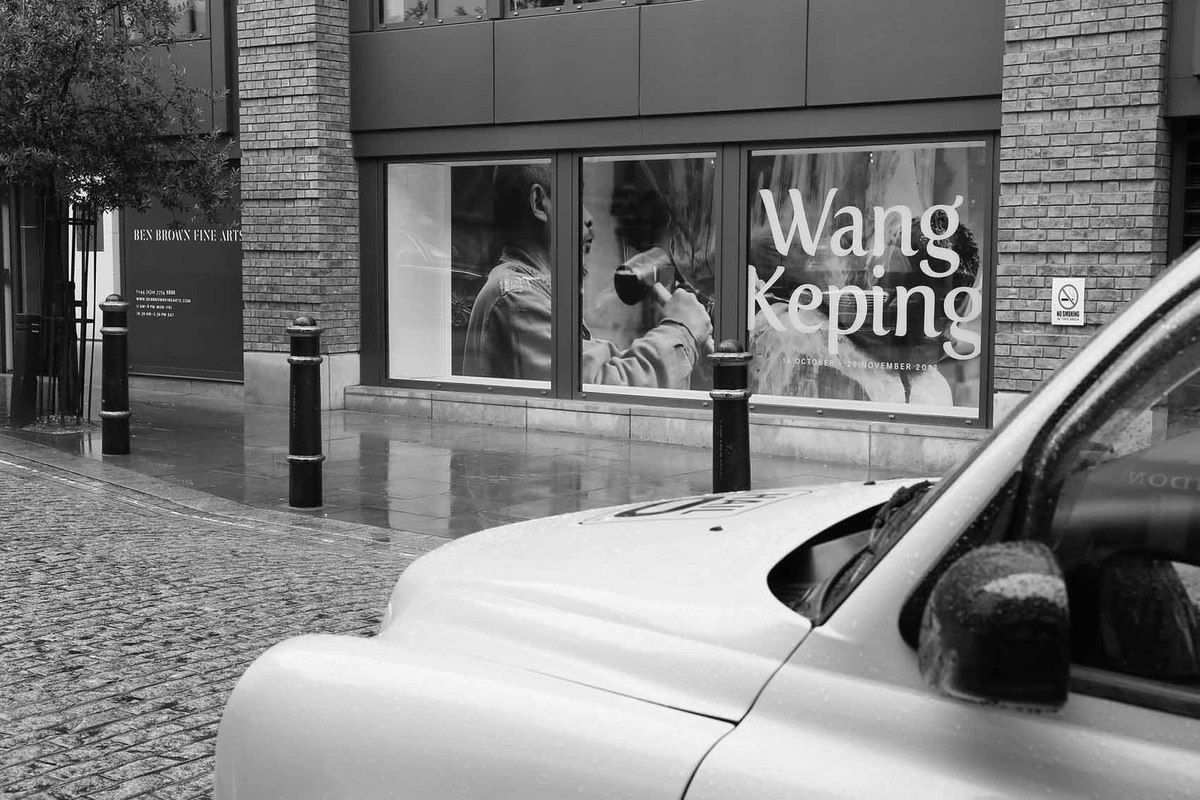 Wang Keping 王克平