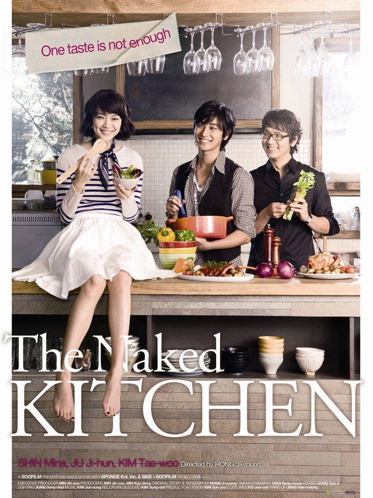 naked kitchen