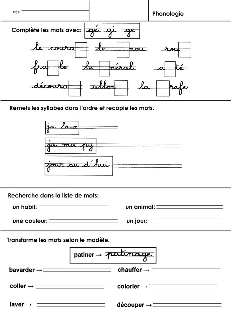 Phonologie Cp Le Son J Avec L Aide Des Alphas Graphies Etudiees J G Ecole Maternelle Gellow