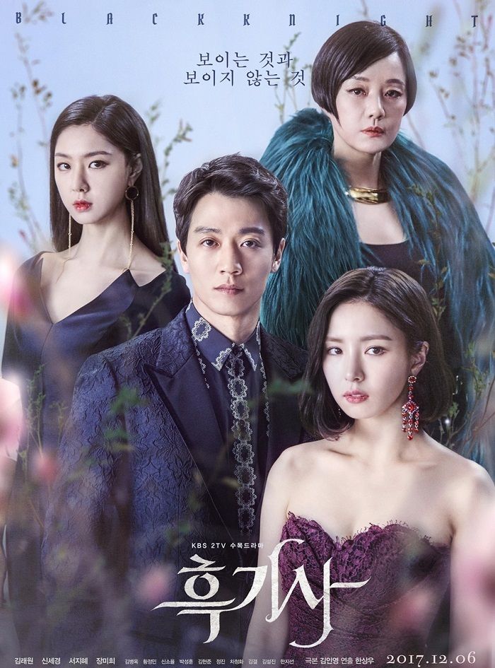 The Dude In Me Drama Vostfr Chevalier noir - Episodes 7 & 8 VOSTFR / Episodes 11 & 12 VOSTA - NanHiKo