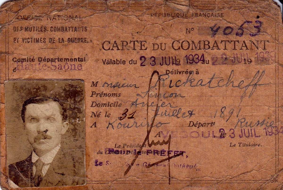 Carte Du Combattant Simon Rikatcheff Carte Du Combattant Simon Rikatcheff