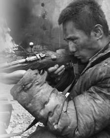 CITY OF LIFE AND DEATH