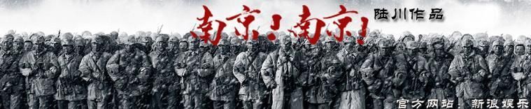 CITY OF LIFE AND DEATH 