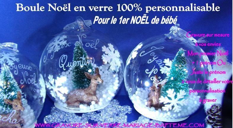 Boule De Noël Personnalisée Gravée Prénom Boule Mon 1er Noel