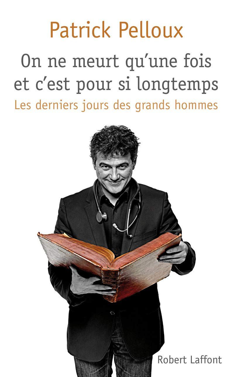 On ne meurt qu'une fois et c'est pour si longtemps, de Patrick Pelloux