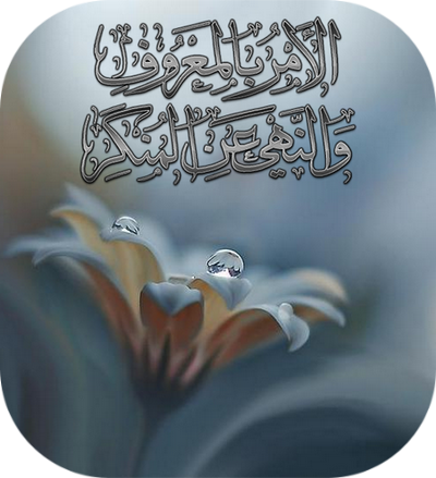 Les gens de l'enfer se rassembleront autour d'untel (vidéo)