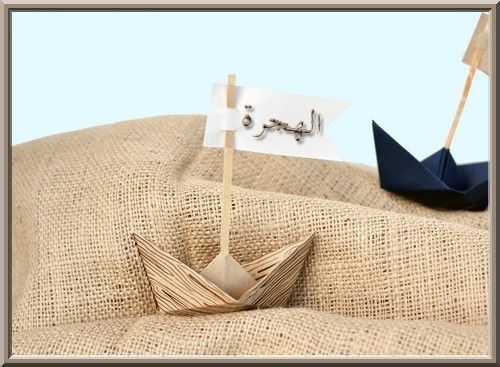 La hijra ou le danger de rester en terre de mécréance (audio-vidéo)