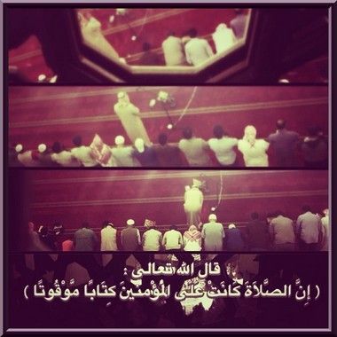 Que faire s'ils prient la prière de l'isha avant l'heure ? (audio)