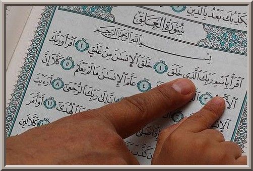 Ne laisse personne te devancer dans l’apprentissage de la sourate Al-Fatiha et du rappel d'Allâh à ton enfant ! (audio)