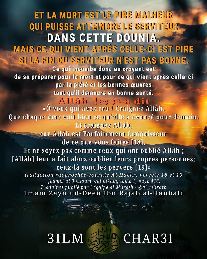A Qui Donner La Zakat Al Mal 3ilm Char3i mort et funerailles - الموت والجنازة - La science légiférée - العلم الشرعي