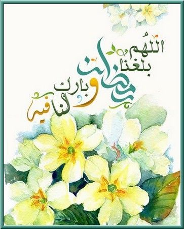 Un immense mois est à votre seuil...