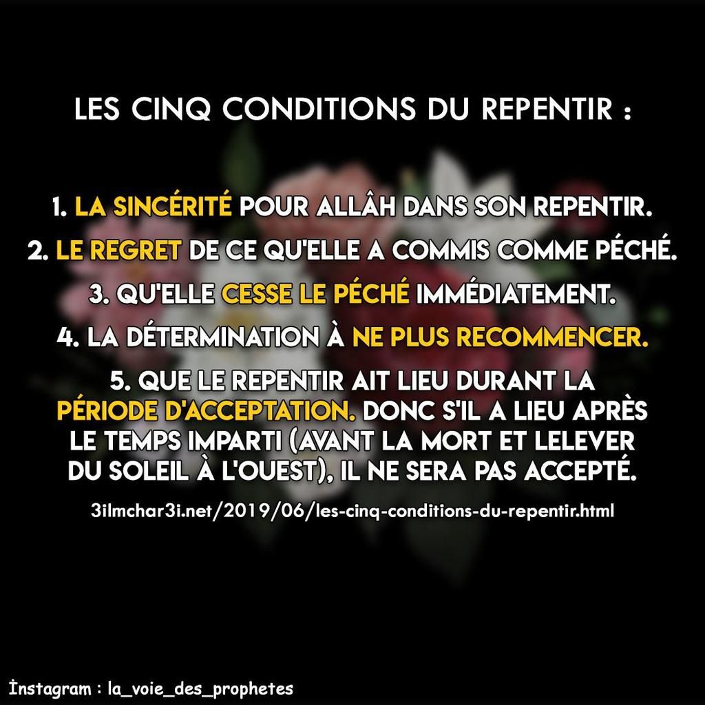Les cinq conditions du repentir La science légiférée العلم الشرعي
