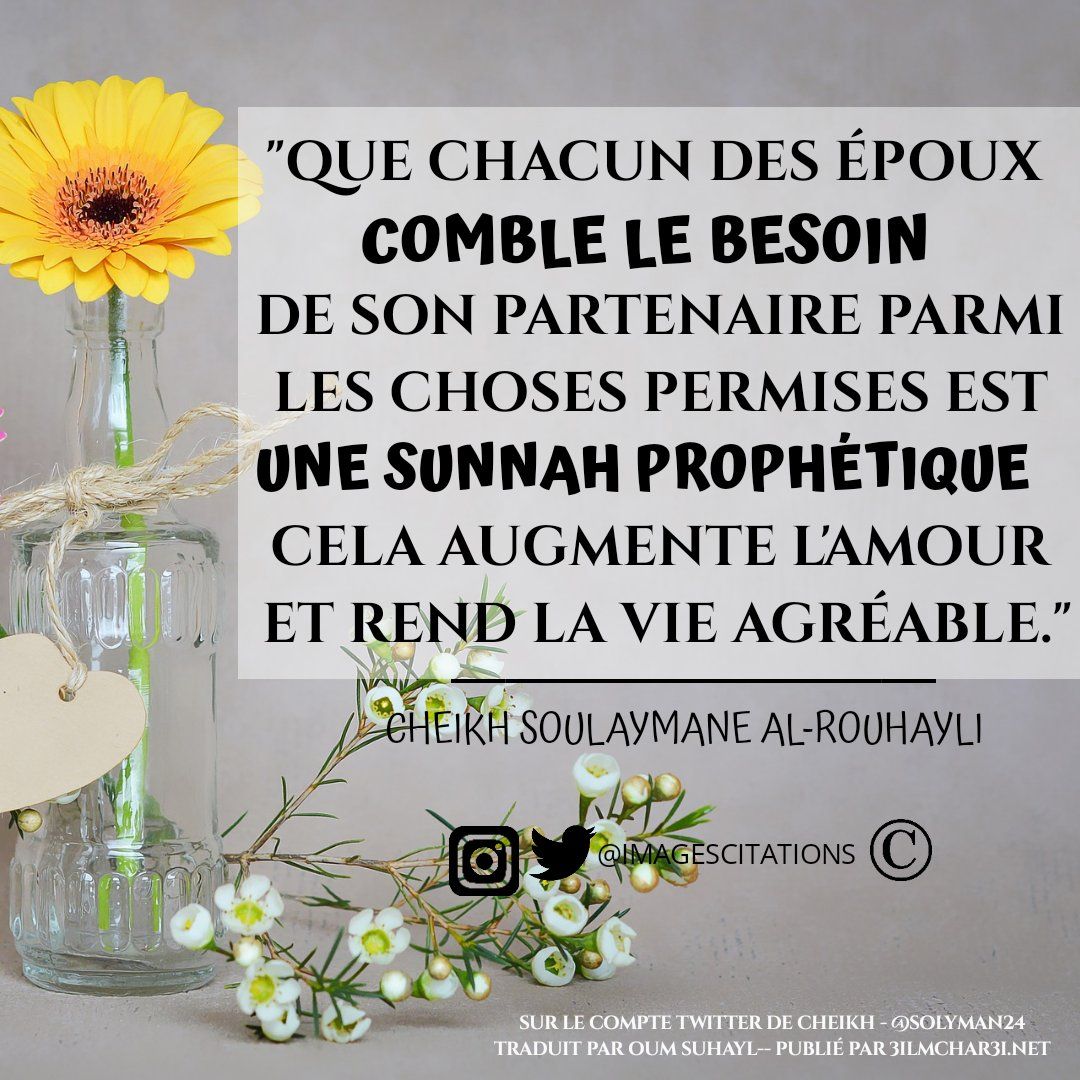 Cela Augmente L Amour Et Rend La Vie Agreable La Science Legiferee العلم الشرعي