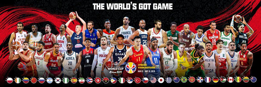 Comment regarder la Coupe du monde de basket-ball 2019 ? - NEWS BASKET  BEAFRIKA
