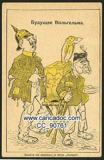 Guillaume II en 855 cartes postales Cartes postales sur Guillaume II Guillaume II - Kaiser Wilhelm II - William II Postkaart Postcards
